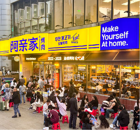 門店展示